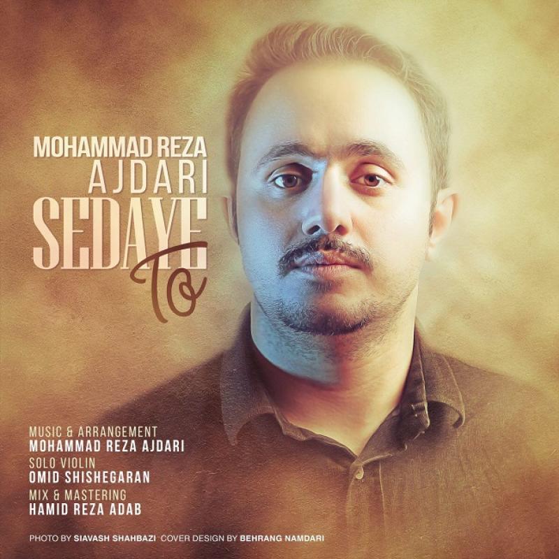 Mohammadreza Ajdari Sedaye To