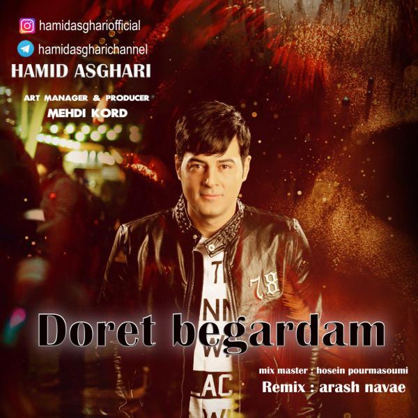 Hamid Asghari Doret Begardam (Remix)