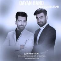 Dayan Band Ham Ava Ba Iran