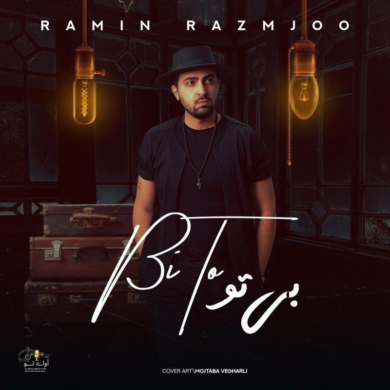 Ramin Razmjoo Bi To