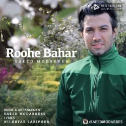 Saeed Modarres Roohe Bahar