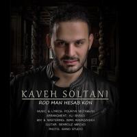 Kaveh Soltani Roo Man Hesab Kon