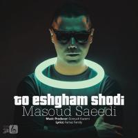 Masoud Saeedi To Eshgham Shodi