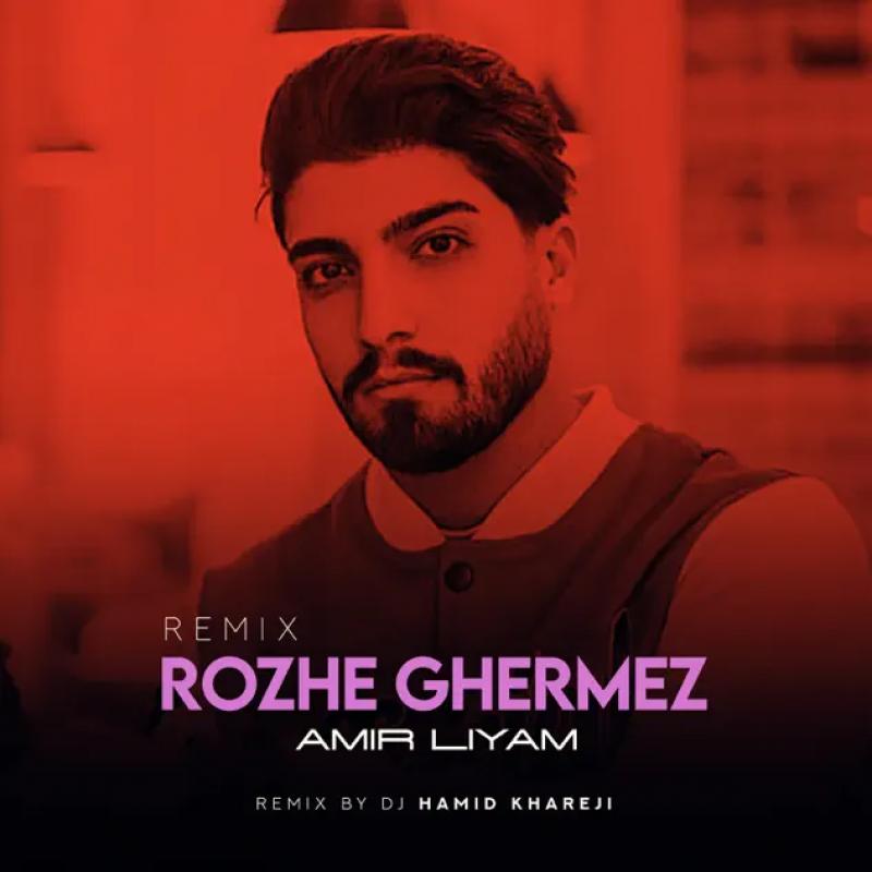 Amir Liyam Rozhe Ghermez (Remix)