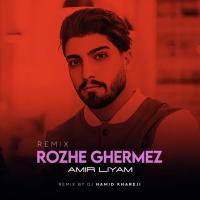 Amir Liyam Rozhe Ghermez (Remix)