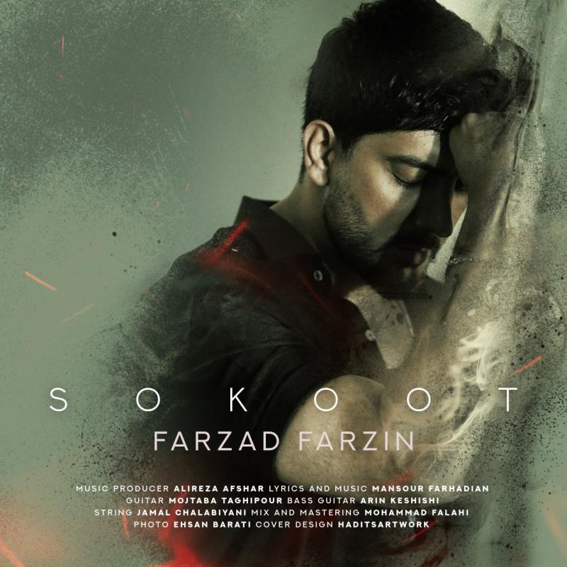 Farzad Farzin Sokoot