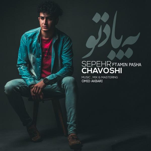 Sepehr Chavoshi
