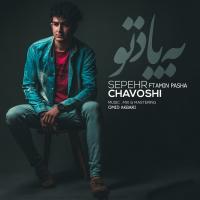 Sepehr Chavoshi & Amin Pasha Be Yade To