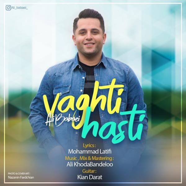 Ali Babaei Vaghti Hasti