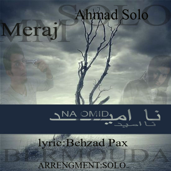 Ahmad Solo Meraj Na Omid