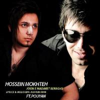 Hossein Mokhte Ft Pouyan Joone Madaret Beraghs