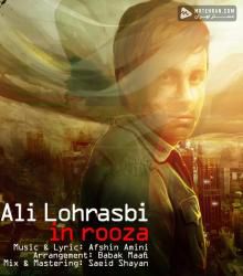 Ali Lohrasbi In Roza