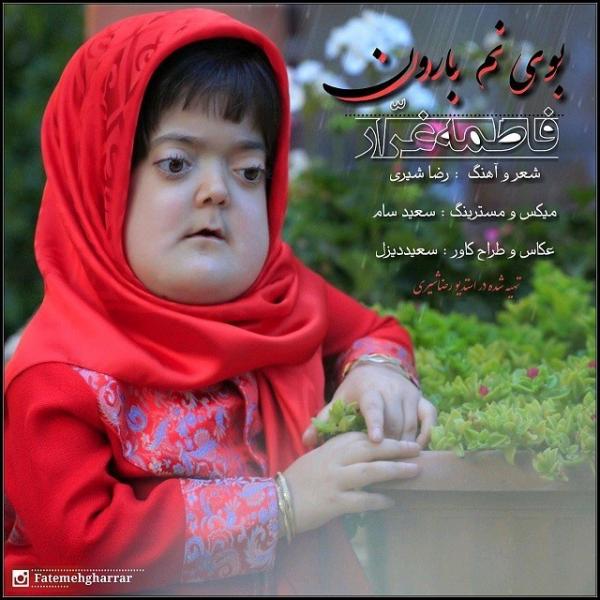 Fatemeh