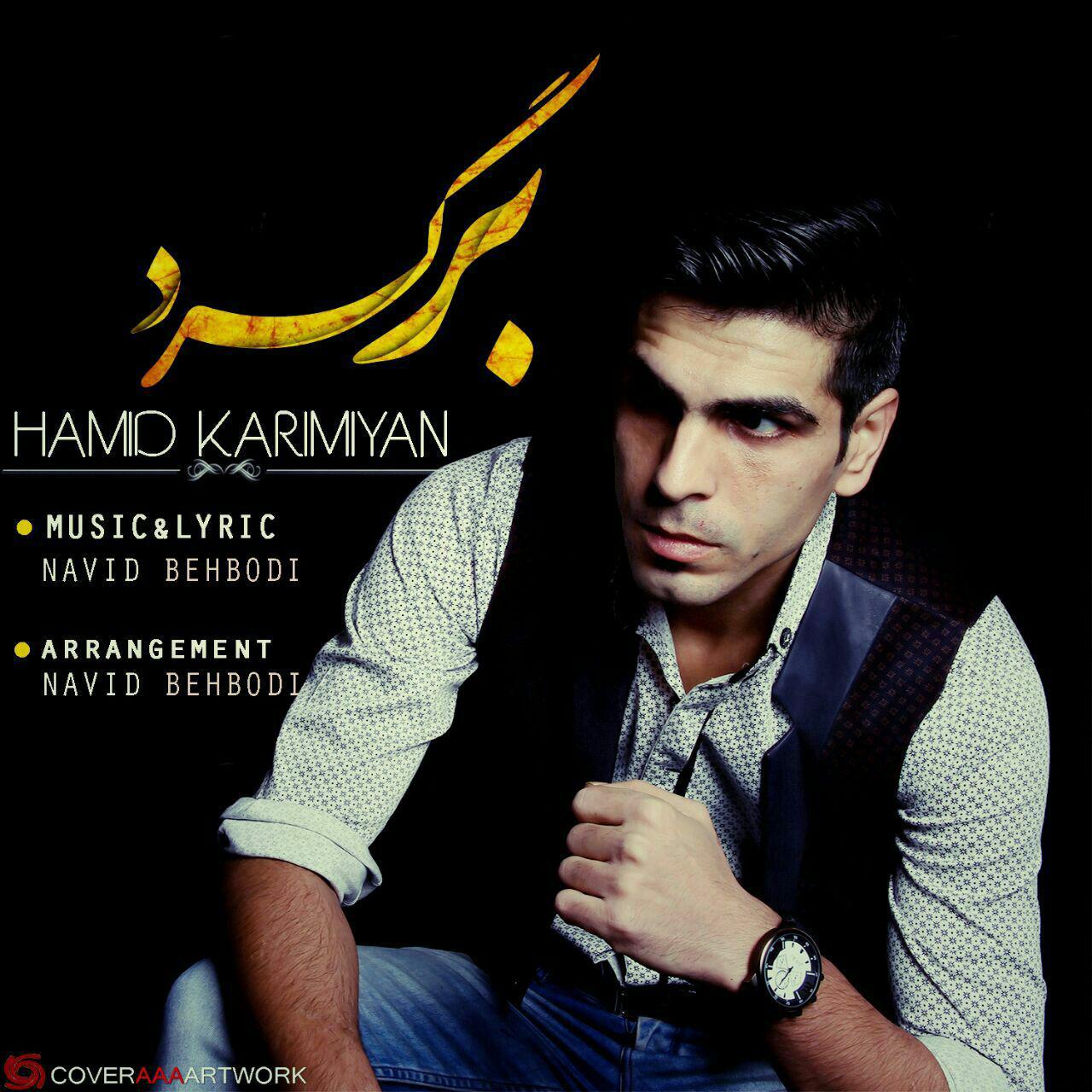 Hamid Karimian