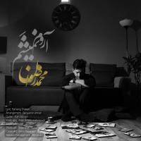 Mohammad Rezvan Aroom Nemisham