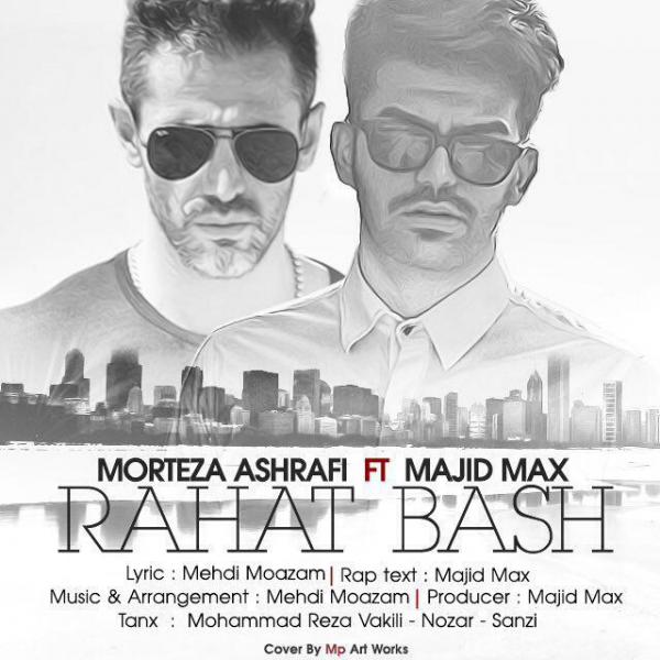 Morteza Ashrafi Rahat Bash (Ft Majid Max)