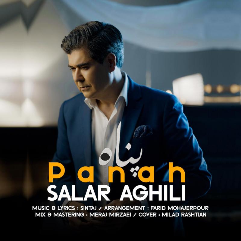 Salar Aghili Panah