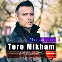 Majid Jampour Toro Mikham