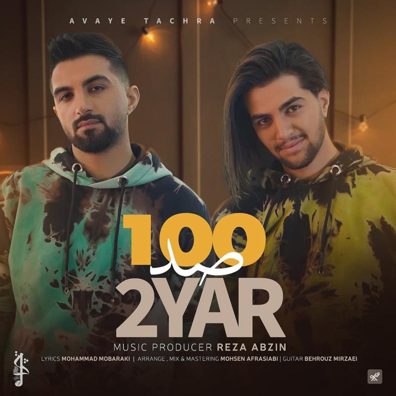 2Yar 100