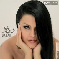 Sahar Khodahafez