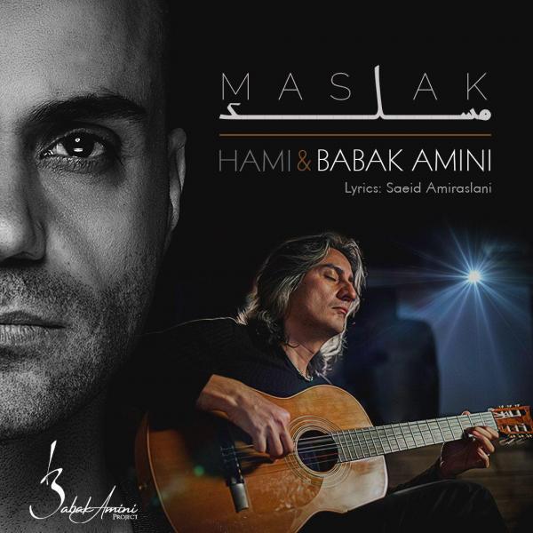 Hami & Babak Amini Maslak