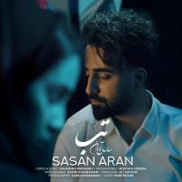 Sasan Aran Tab