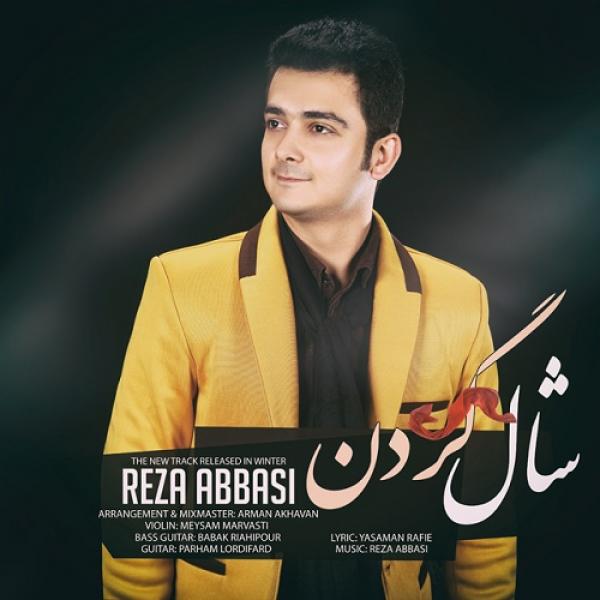 Reza Abbasi Shal Gardan