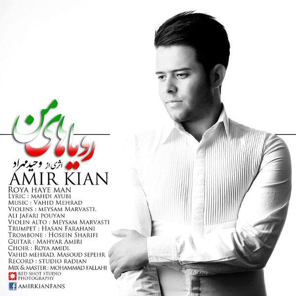 Amir Kian Royahaye Man