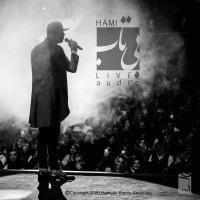 Hamid Hami Bitab (Live)