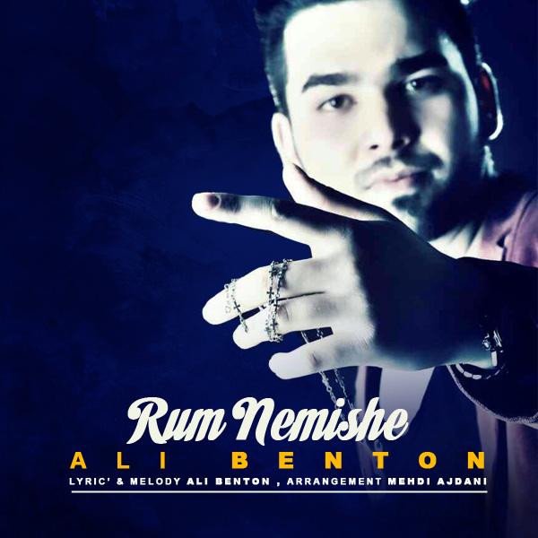 Ali Benton Rum Nemishe