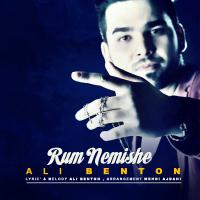 Ali Benton Rum Nemishe