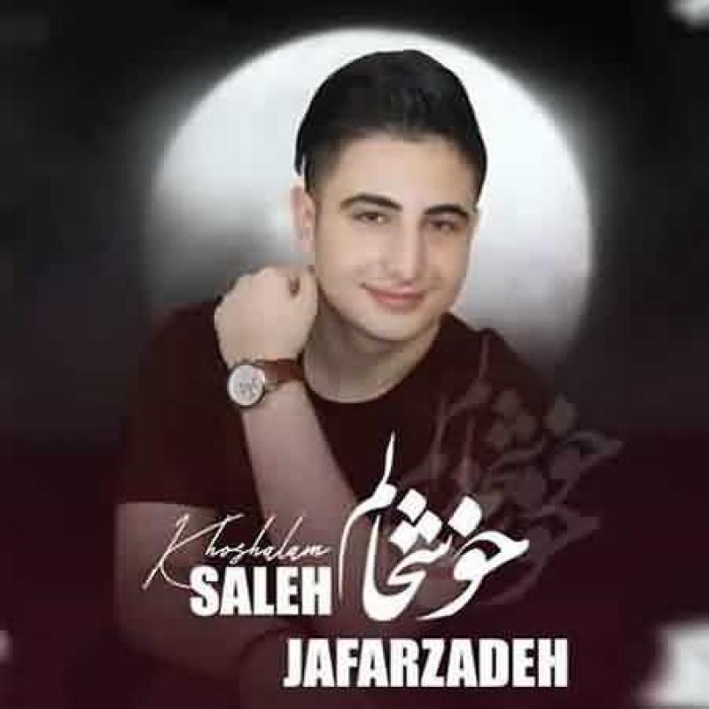 Saleh Jafarzadeh Khoshhalam