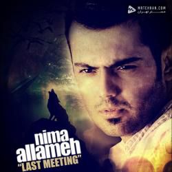 Nima Allameh Akharin Didar