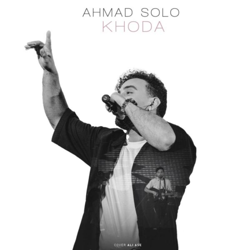 Ahmad Solo Khoda