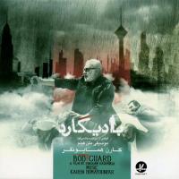 Karen Homayounfar Heydar