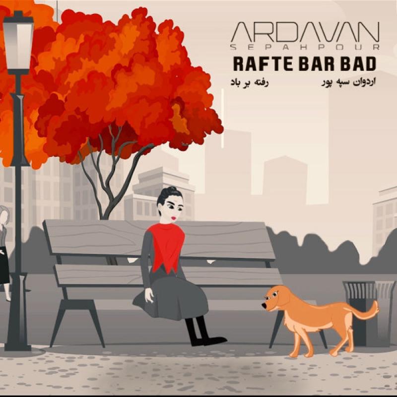 Ardavan Sepahpour Rafte Bar Bad