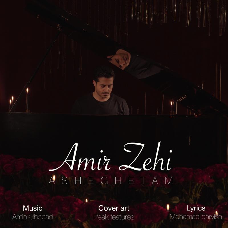 Amir Zehi