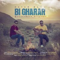 Dayan Band Bi Gharar