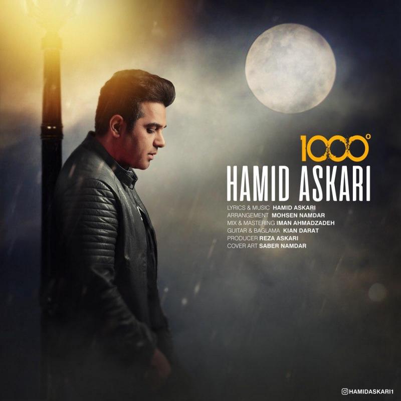 Hamid Askari 1000 Daraje