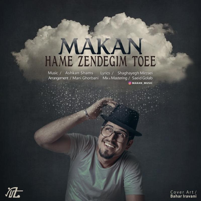 Makan Hame Zendegim Toei
