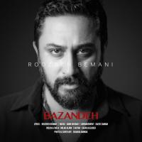 Roozbeh Bemani Bazandeh