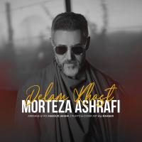 Morteza Ashrafi Delam Khast