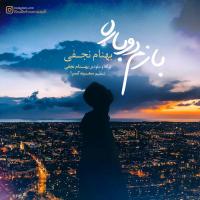 Behnam Najafi Bazam Dobare