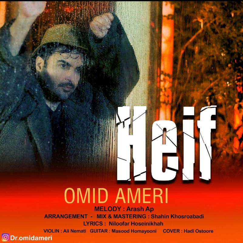 Omid Ameri Heif