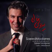 Saeed Modarres Ye Boose Khaali