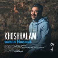 Saman Khosravi Khoshhalam