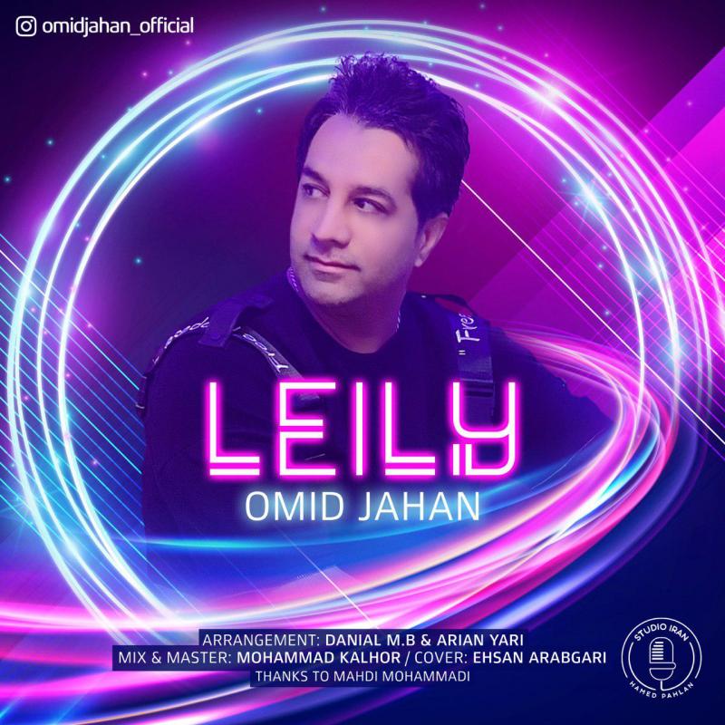 Omid Jahan Leily