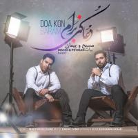 Masih & Peyman Doa Kon Baram