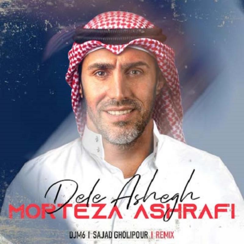 Morteza Ashrafi Dele Ashegh (Djm6 & Sajjad Gholipour Remix)