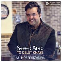 Saeed Arab To Delet Khase